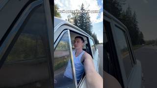 МОЙ ДЕРЕВЕНСКИЙ ДЕНЬ