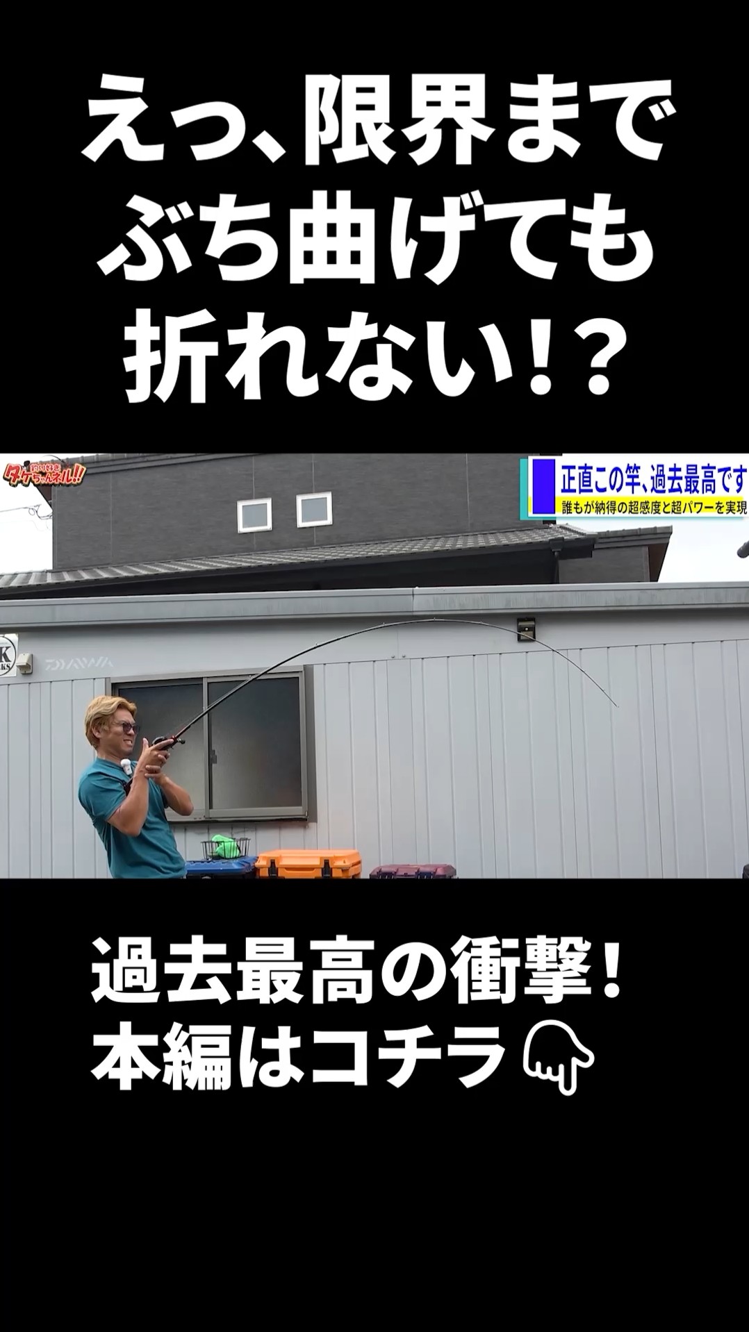 釣り好きタケちゃんネル/fishing take channel - YouTube