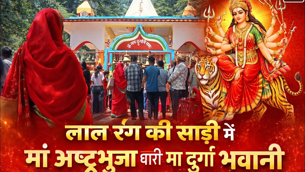 Jai maa durga 🙏🏻🙇🏻