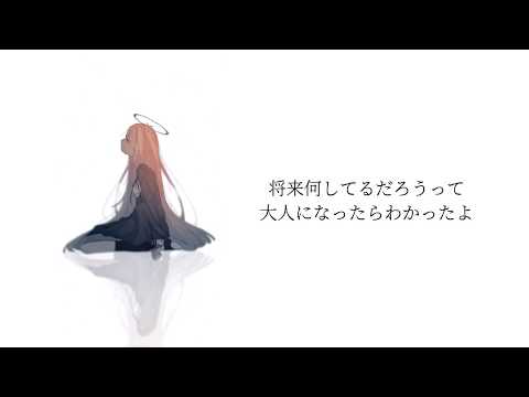 【UST配布】【ゲキヤク】だから僕は音楽を辞めた Acoustic.ver 【UTAUカバー】