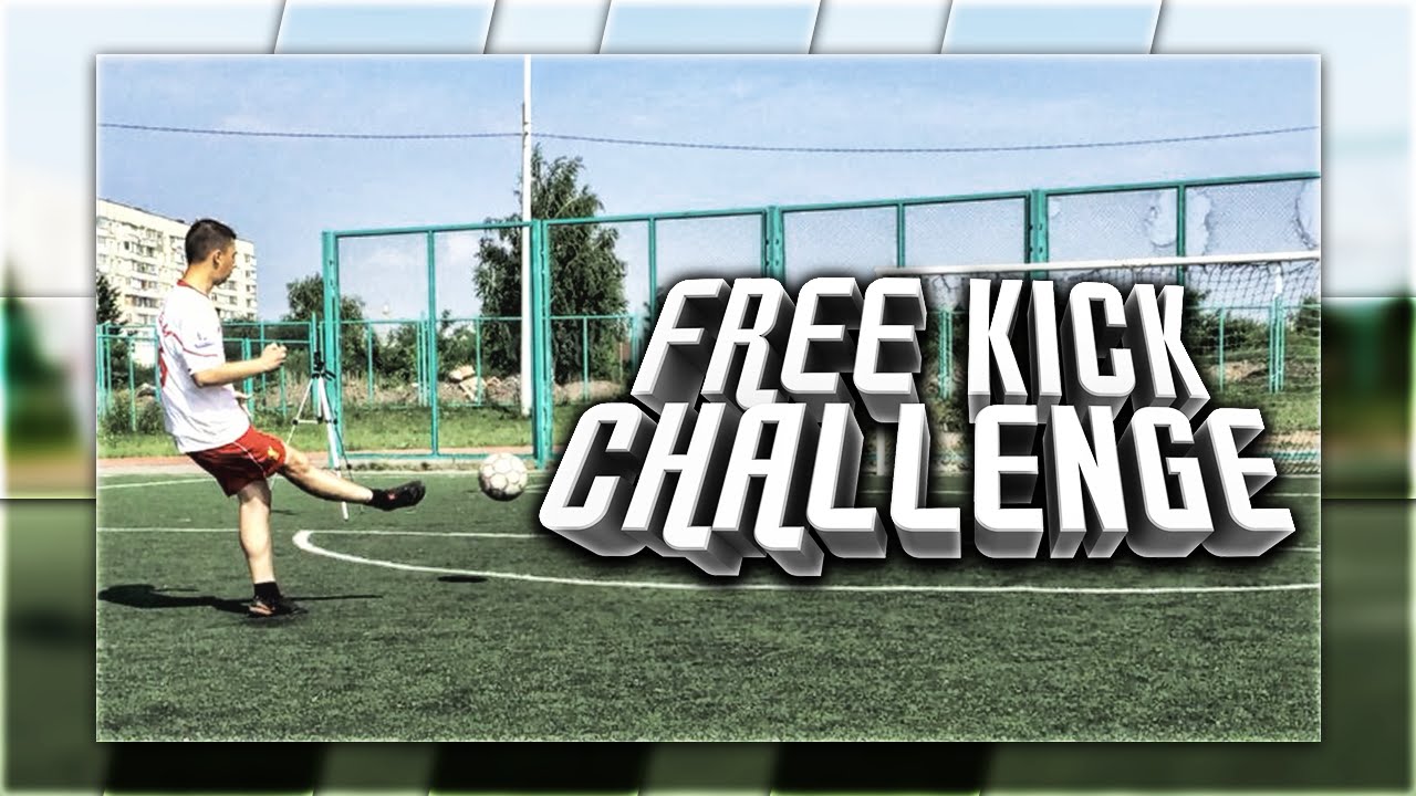 FREE KICK CHALLENGE1 ПЕРВЫЙ РИСК! YouTube FREE KICK CHALLENGE1 ПЕРВЫЙ РИСК! YouTube