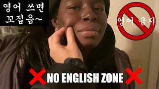 speaking korean to my girlfriend for 24 hours