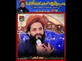 Mufti Abdullah mazhar warsi ll abubakar graphics please like video 