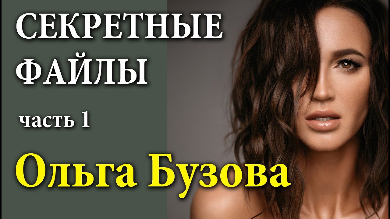 Ольга волга инстаграм Ольга волга инстаграм