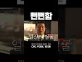일산의 얼굴(?)
