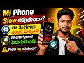Mi Phone Slow Avuthunda? Ventane Ee Settings Marchandi | Android Speed Up Tips Telugu 2026