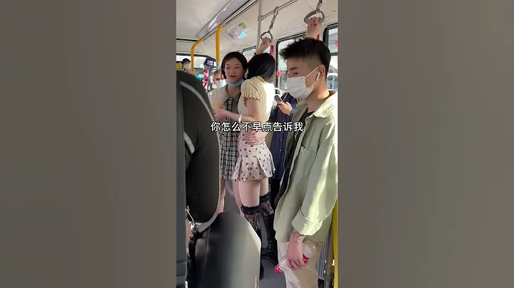男孩子坐公交車一定要找個沒人的角落躲起來！不然很容易被美女偷看路人 - 天天要聞
