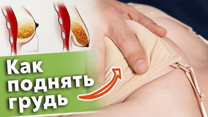 Расцеживание молочной железы Расцеживание молочной железы