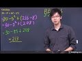 Order of Operations Quiz