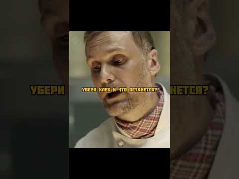 Клиент-бандит просит омлет без яиц 😨 #фильмы #кино #сериалы #movies #cinema #shorts