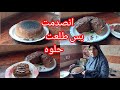 وعامله حالك طباخه وصاحبه قناه هيك طلعت معاكي شماته بصوت ابو يوسف
