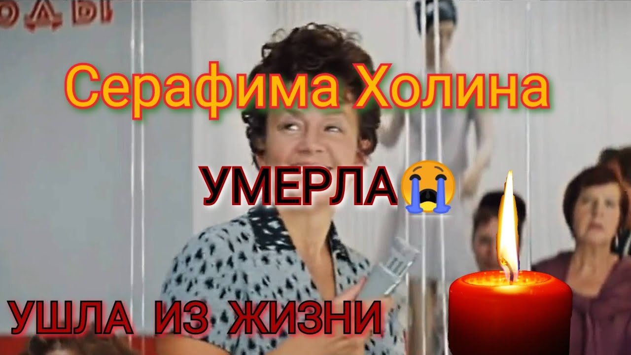 Умерла артистка из бриллиантовой руки