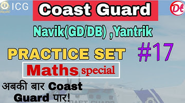 Coast Guard Navik GD/DB/Yantrik Exam Practice Set 01/2022 Batch. Maths Practice Set Coast Guard 2021