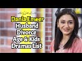 Dania enwer Age, Husband, Kids, Interview, Dramas, tamasha, Biography |Drama Aik bhool episode 7|