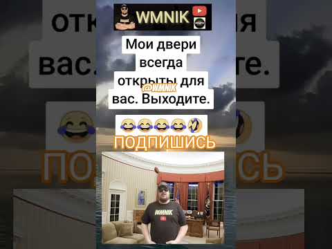 Анекдот про всегда