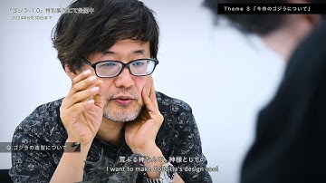 【公式】ゴジラ迎撃作戦