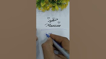 #manzoor#shortvideo #signature #youtube #foryou #pti