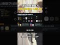 [서.오.사]내 남자의 바람기 사주에서 볼수 있어
