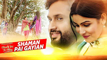 SHAMAN PAI GAYIAN Video Song | SHAFQAT AMANAT ALI | Main Teri Tu Mera | Latest Punjabi Songs 2016