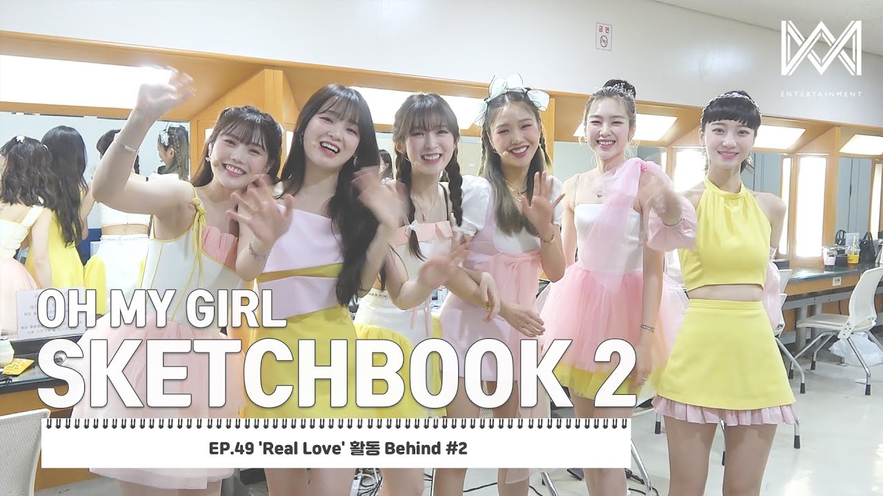 [OH MY GIRL SKETCHBOOK 2] EP.49 'Real Love' 활동 Behind #2