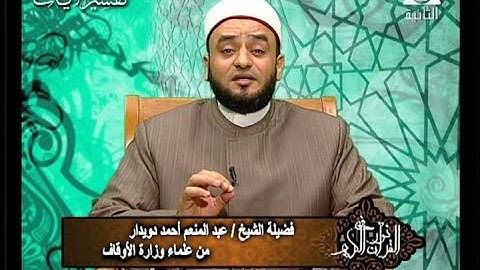 فى نور القرآن الكريم مع الشيخ/عبد المنعم دويدار - والقارئ/ياسر محمود الشرقاوى 16/7/2018