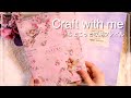 [作業動画] ちょこっと収納ファイル作りました♡ | asmr | 素材収納 |