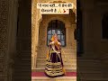 “भक्ति जब दिल से निकले…तो शरीर खुद ही नाच उठता है…”