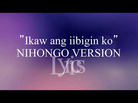 Video: Pinili Kong Kantahin Ang 