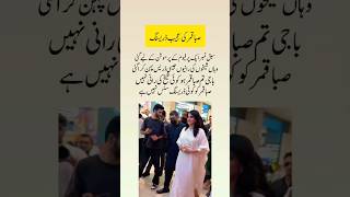 Saba Qamar’s Royal Look at Perfume Promotion Goes Viral ✨🌟