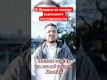 Наша культура с нами #лондон #экспаты #кыргыз #работа #жизнь #семья #друзья #добро #общение #люди