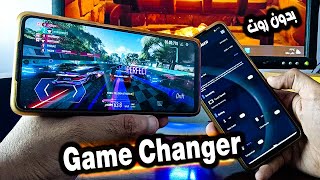 العظمة ده Game Changer هيخليك تتحكم فى الأداء واللمس والفريمات للألعاب والبرامج🚀 بدون روت screenshot 1