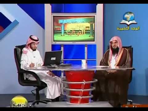 شرح كتاب التوحيد | الشيخ عبد الرزاق البدر 7