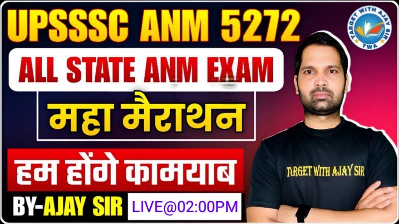 UPSSSC ANM 5272 | BTSC ANM | Staff Nurse & All State ANM Nursing MCQs ...