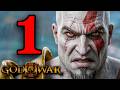 GOD OF WAR 3 [Walkthrough Gameplay ITA HD - PARTE 1] - KRATOS vs L' OLIMPO!! (Nuova Serie)
