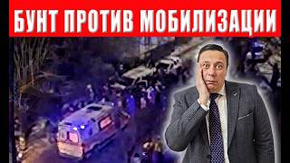 Download Lagu Украинцы больше не могут терпеть! Люди вышли на улицу! Кошмар для ТЦК и полиции! MP3