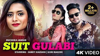 Suit Gulabi | Ruchika Jangid, Gori Nagori, Sumit K, Naveen Vishu | New Haryanvi Songs Haryanavi 2021