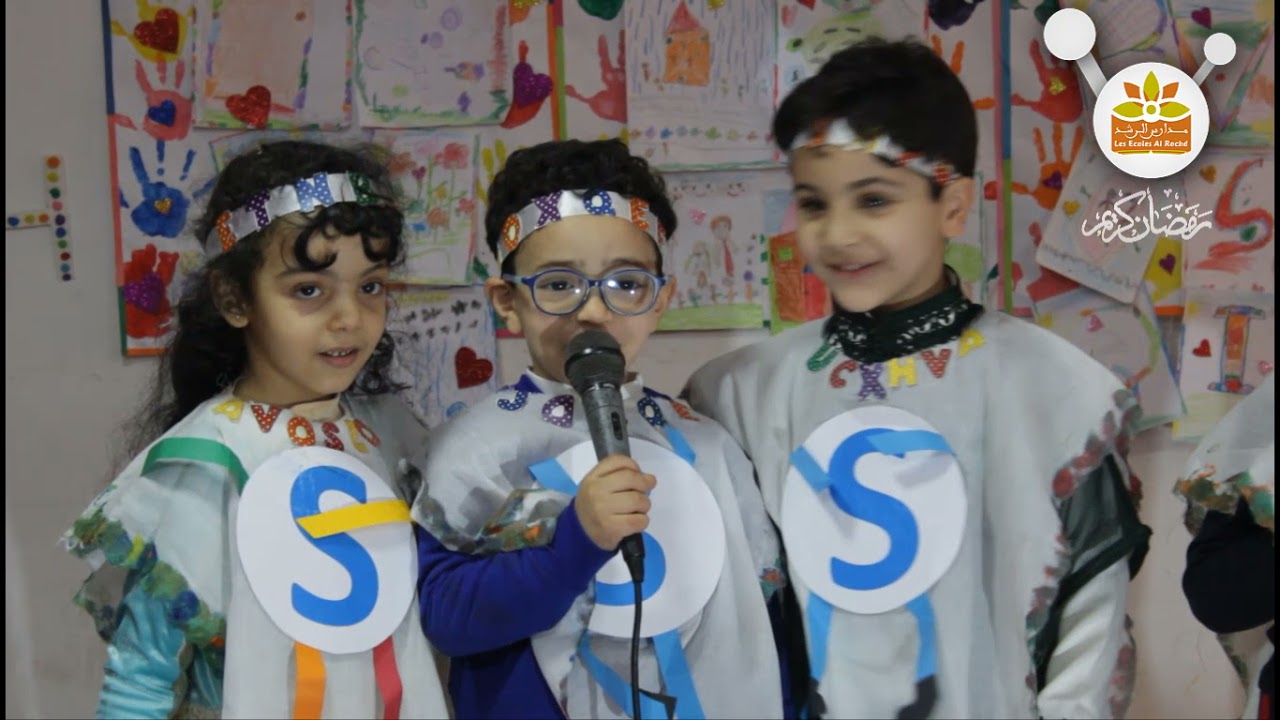 Maternelle ALROCHD SALA AL JADIDA - Projet 2 RAMADAN 2021