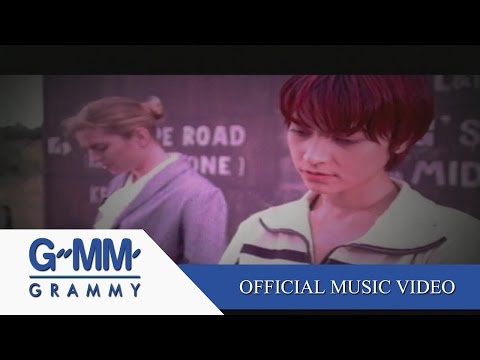 รอ - มาช่า วัฒนพานิช 【OFFICIAL MV】