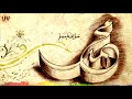 انشودة فرح قلب مقام في الدرا نايف الشرهان New Nasheed Nayf Sharhan انشودة فرح قلب مقام في الدرا نايف الشرهان New Nasheed Nayf Sharhan