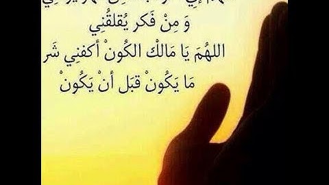 الرقيه الشرعيه للشيخ احمد السقاف ابو عبد العزيز6-2-2018