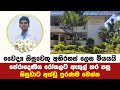 වෛද්ය සිසුවෙකු අභිරහස් ලෙස මියයයි