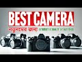 Discover the BEST Camera For Beginners in 2025!