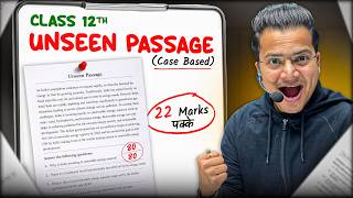 🔥 Unseen Passage (CASE BASED) | English | Best Trick to Solve Comprehension | Class 12 Boards 2026