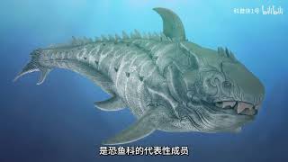 Devonian Sea Monster The Terrifying Dunkleosteus
