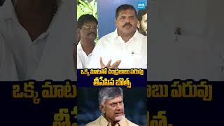 SakshiTVLIVE