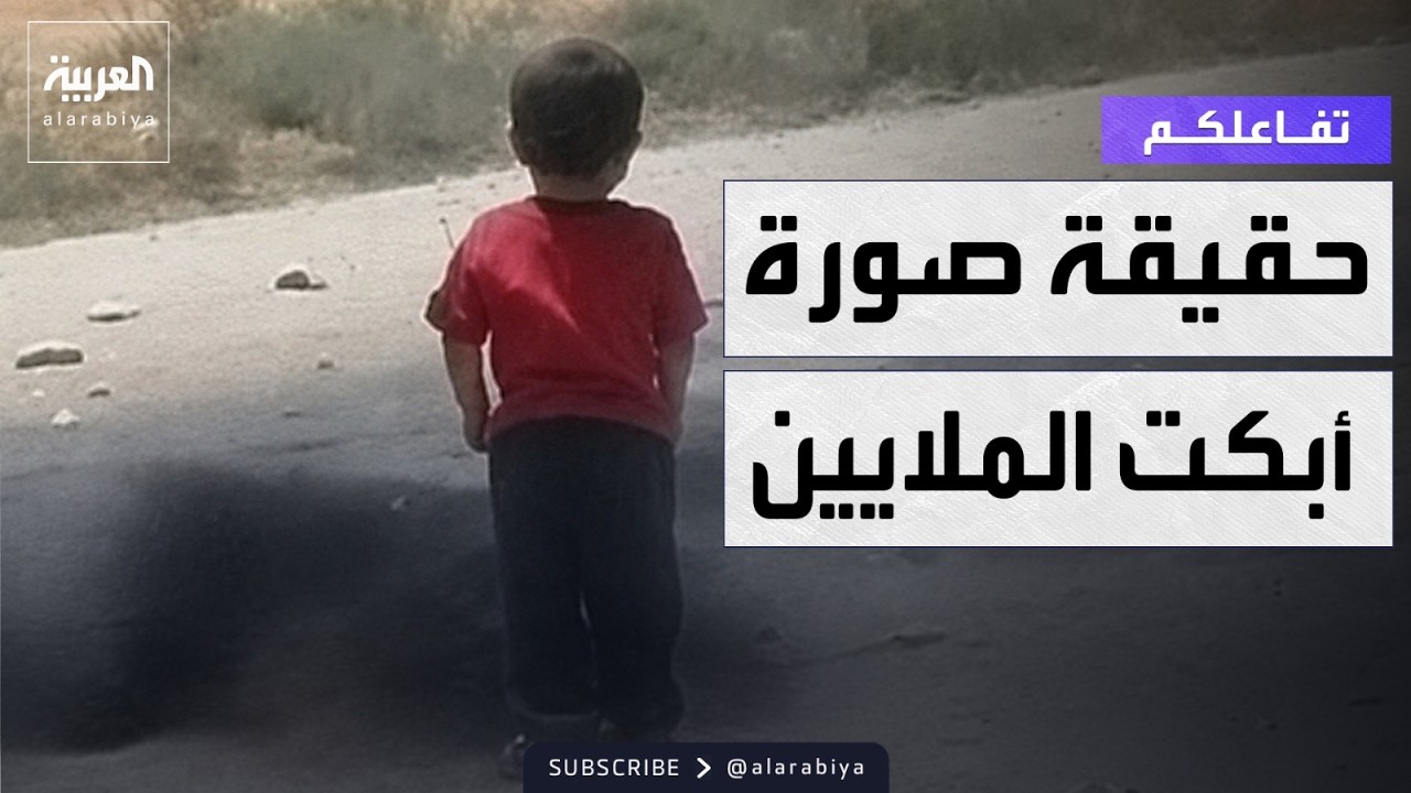 ������� | ����� ���� ����� ������ ���� ���� ��������
 - نشر قبل 8 دقيقة