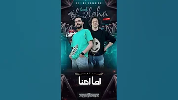 كان فاكرني ونش مثلا غشيم ده طبعك انتا شئلشه الحمصاني محمد عبسلام 2024 