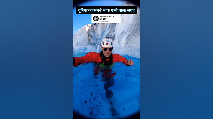 दुनिया का सबसे साफ पानी वाला जगह.😱 || The cleanest water place in the world. || by chandan sah fact