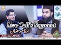 Watch Rehmat e Sehar | Live Call's Segment | Ahkam e Ramzan | Mufti M Amir | 20th May 2020 | ARY Qtv Online In HD
