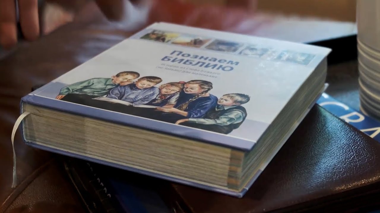 День 221. Даниил молится  - Детская Библия